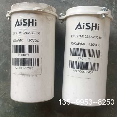 原装正品伟肯变频器电容ENE2TM102SA2SA2S030 100价格详谈