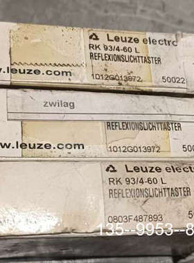 原装正品正品LEUZERK93/4-60L ，500221价格详谈