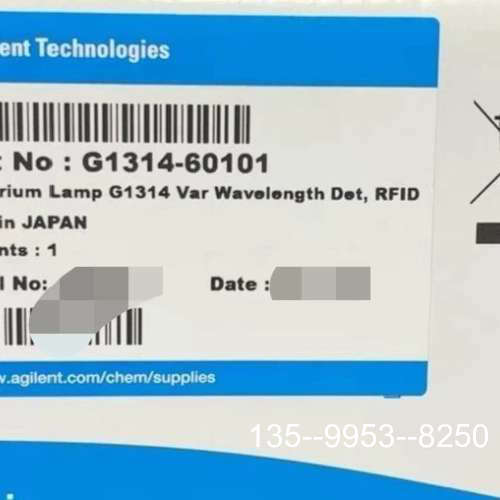 原装正品氘灯 G1314-60101价格详谈