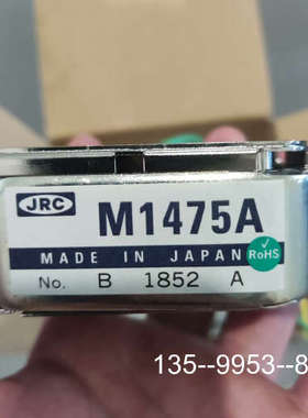 议价【速发】JRC雷达磁控管 ， Type:M1475A ,详谈