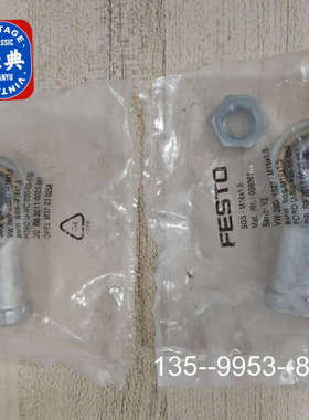 原装正品正品SGS-M16X1,5编号009263气缸关节轴承价格详谈