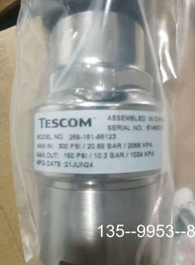 原装正品Tescom调压阀，型号269-161-66123，价格详谈