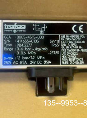 议价Trafag+9B4+PICOSTAT+REGLER+BAL详谈