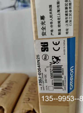 原装正品原光栅F3SJ-E0545N25 多台 需价格详谈