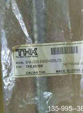 原装正品THKBNK2020-3.6G0+920LC5 直线滚珠价格详谈