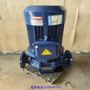 正品 原装 管道泵循环泵增压泵4kw管道离心泵议价购买