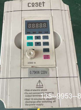 原装正品台创旗下COSET/科索变频器，价格详谈