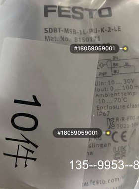 原装正品费斯托 FESTO  8150172  SDBT-MSB-1价格详谈