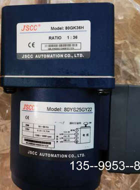 原装正品80YS25GY22+80GK36H     57台价格详谈