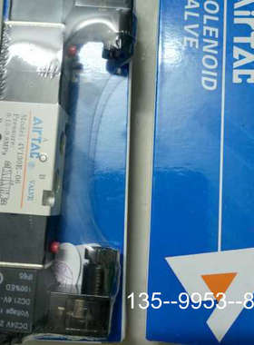 议价AirTAC亚德客电磁阀4V130E06B DC24V，详谈