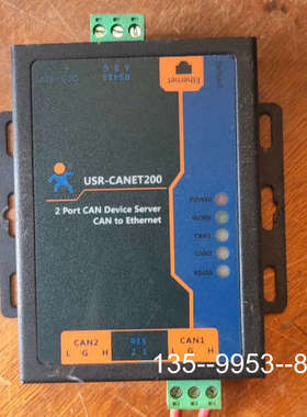 议价工业级串口服务器，USR-CANET200详谈