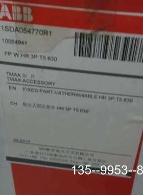 10064941 FP:T5 630 WHR 3P ABB断详谈
