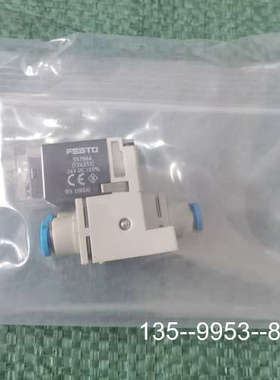 原装正品FESTO 真空阀MHA1-2X2/2G-1，5-4-4-4价格详谈