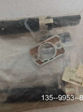 议价genuine parta详谈