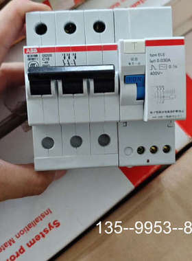 议价ABB漏电保护器GS253S C16，3p四极，0.03详谈