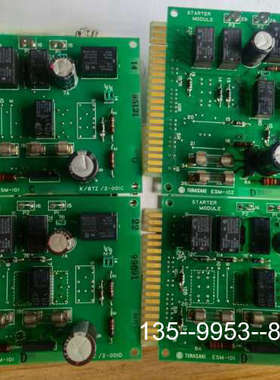 议价寺崎启动控制板 ESM101D ESM101C ESM102详谈