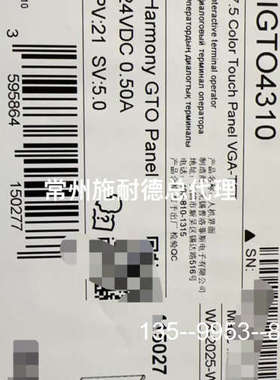 议价Harmony GTO触摸屏，型号HMIGTO4310详谈