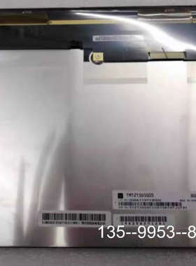 议价TM121SDS01 /03/07 TM121SDSG05详谈