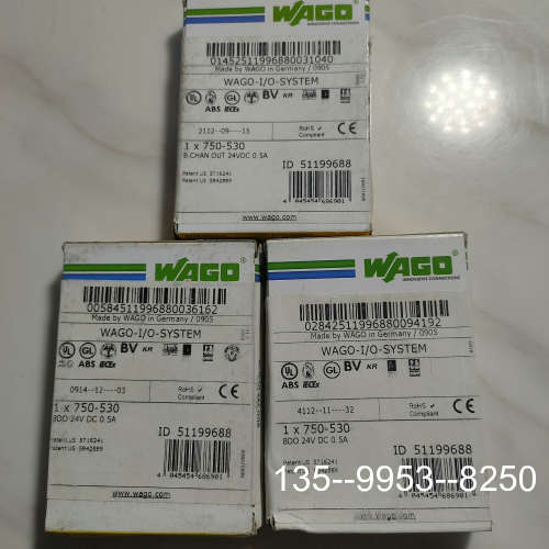 议价询价下单   750-530    万可模块详谈