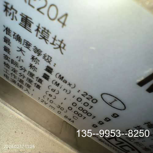 原装正品梅特勒－托利多称重模块，WKE204   ，裸模块全价格详谈