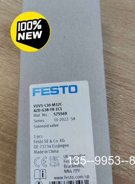 原装正品原装575569 正品VUVS-L30-M32C-AZD价格详谈