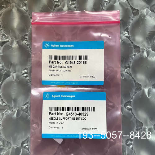 议价安捷伦G4513-40529进样针支撑件，详谈