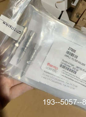 议价赛默飞27006 UHPLC过滤器支架，，原产详谈