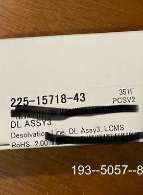 议价DL管 225-15718-43 岛津LCMS8060 DL详谈