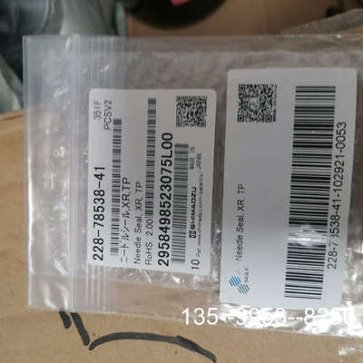 原装正品岛津XR针垫，货号，228-78538-41价格详谈