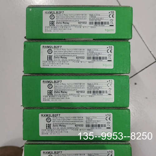 原装正品继电器RXM2LB2F7 24VAC 5A 带LE价格详谈