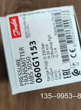议价丹佛斯压力变送器MBS3050，060G1153，0～250详谈