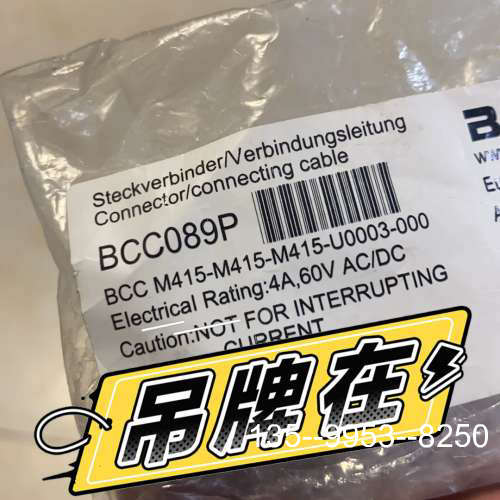 议价巴鲁夫BCC089P插接器与连接导线BCCM415-M415详谈