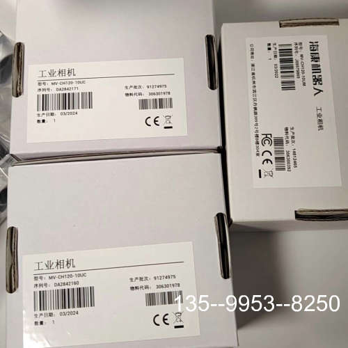 原装正品工业相机MV-CH120-10UC ，MV-CH12价格详谈