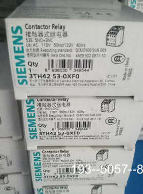 议价接触器式继电器3TH4253-0XF0  10详谈