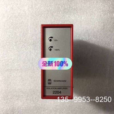 议价PR 2204X2 安全隔离放大器，详谈