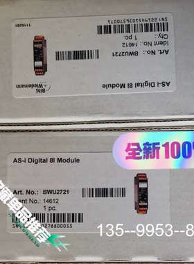 原装正品Bihl+Wiedemann必威模块BWU2490，BW价格详谈