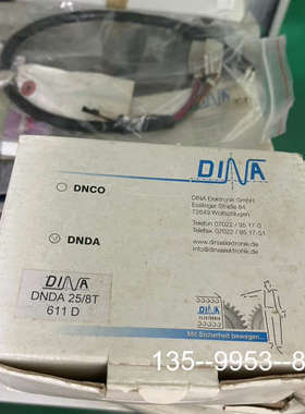 原装正品DINA 传输线 DNDA 25/8T 611D电缆价格详谈