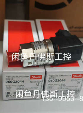 议价060G2044，AKS33，详谈