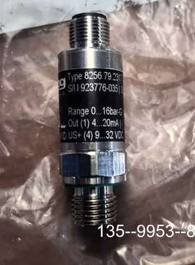 议价Trafag 船用压力传感器 8256.79.2317议价详谈