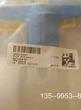 原装正品PVDF-UHP蓝色手柄OD20球阀，来自AGRU，材质价格详谈