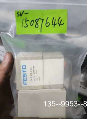 原装正品费斯托  15087644价格详谈