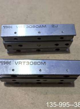 原装正品THK VRT3080AM VRT3080M 锈钢价格详谈