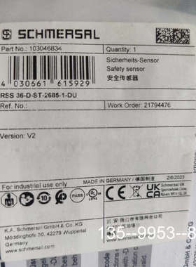 原装正品Shmersal施迈赛 RSS 36-D-ST-2685-1价格详谈