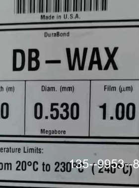 原装正品DuraBond DB-WAX 色谱柱价格详谈