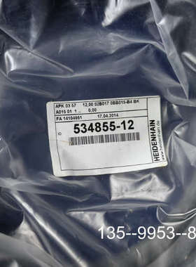 议价534855-12  海德汉信号线详谈