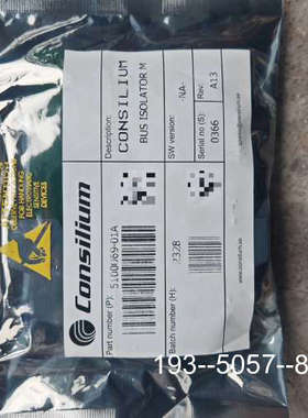 议价康士廉  consilium火警模块 BUS ISOLATO详谈