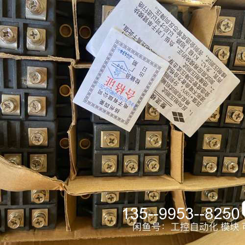 原装正品MDS100B-16/MDS75B-16四菱三相整流桥价格详谈
