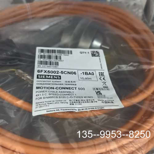 议价动力电缆6FX5002-5CN06-1BA0 长度详谈