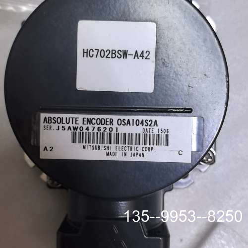 原装正品值编码器，型号OSA104S2A，HC702BSW-价格详谈