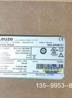 原装正品LeuzeMSI-SR4B-01，订货号：价格详谈